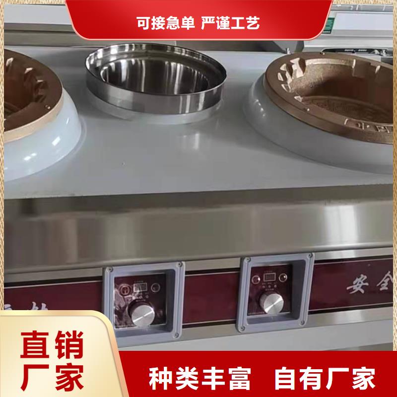 无醇植物燃料油植物油燃料精选优质材料