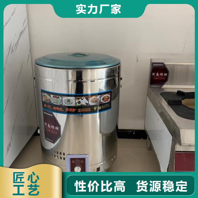 無(wú)醇植物燃料油植物油燃料技術(shù)培訓(xùn)訂制批發(fā)