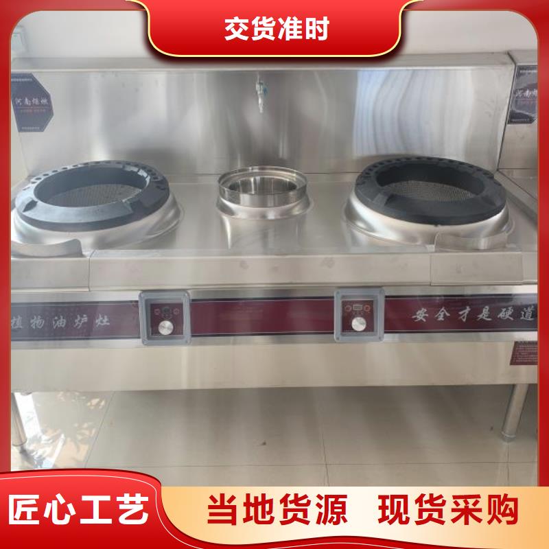 無(wú)醇植物燃料油植物油燃料原廠制造