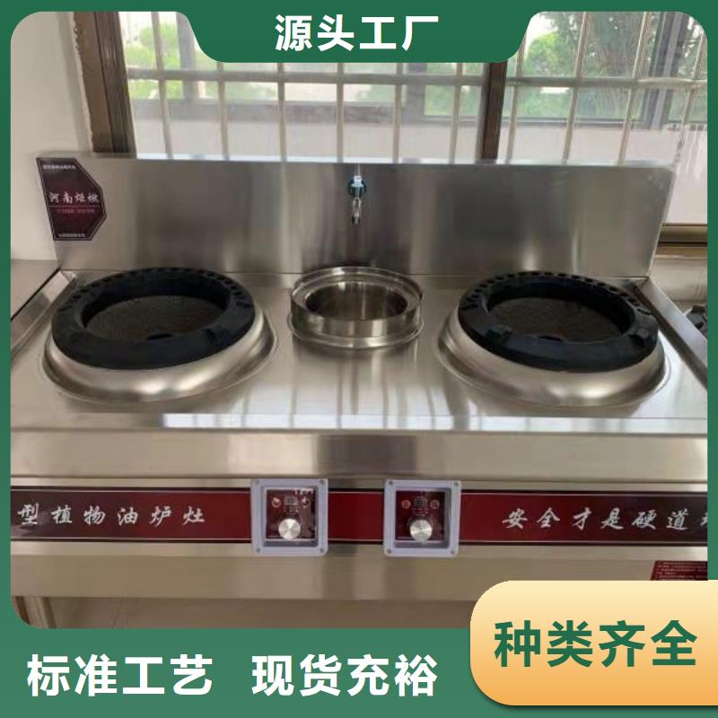无醇植物燃料油-无醇燃料优质工艺