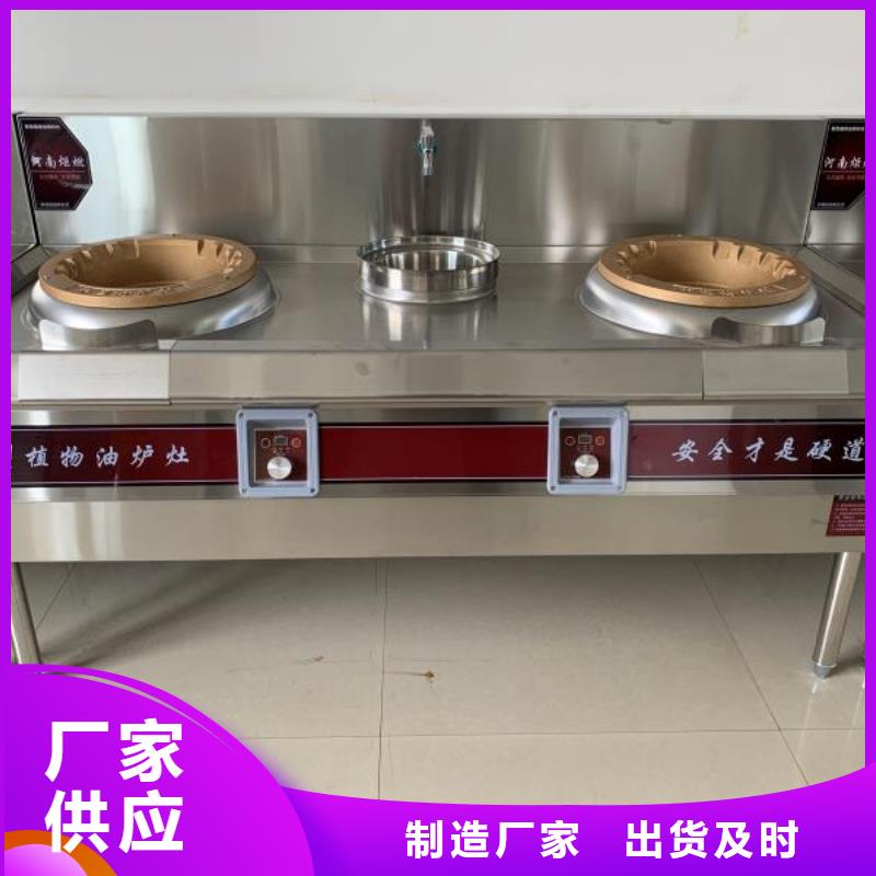 新能源植物燃料油廠家直供