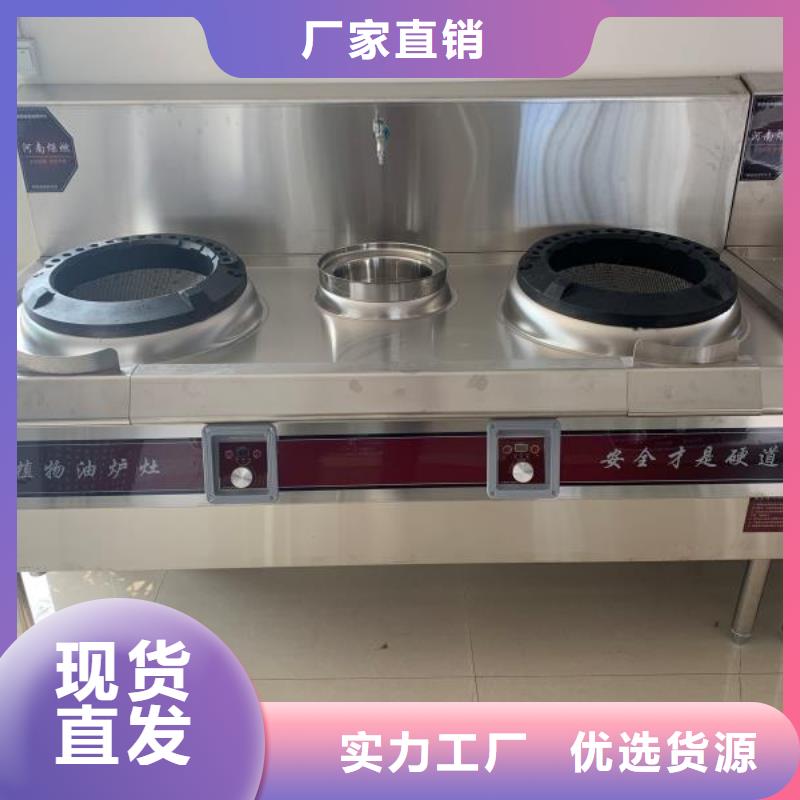 无醇植物燃料油植物油燃料原厂制造