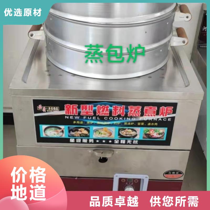 無醇植物燃料油植物燃料油配方重信譽(yù)廠家
