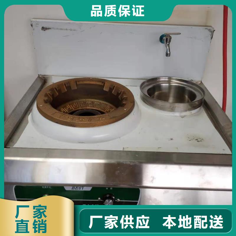 無(wú)醇植物燃料油植物油燃料技術(shù)培訓(xùn)訂制批發(fā)