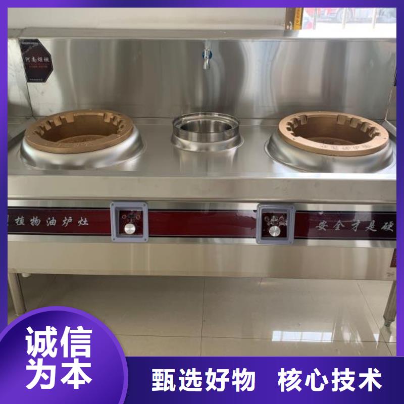 无醇植物燃料油-无醇燃料优质工艺