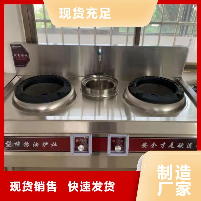 无醇植物燃料油植物油燃料原厂制造