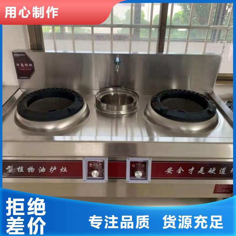 无醇植物燃料油-植物油燃料真材实料诚信经营