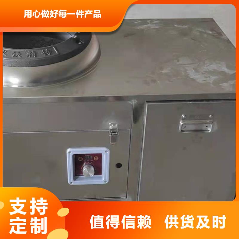 新能源植物油燃料灶具實(shí)力生產(chǎn)廠家