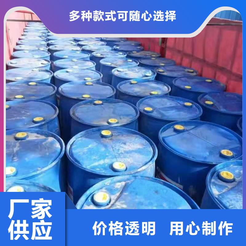 无醇植物燃料油无醇燃料源厂直销
