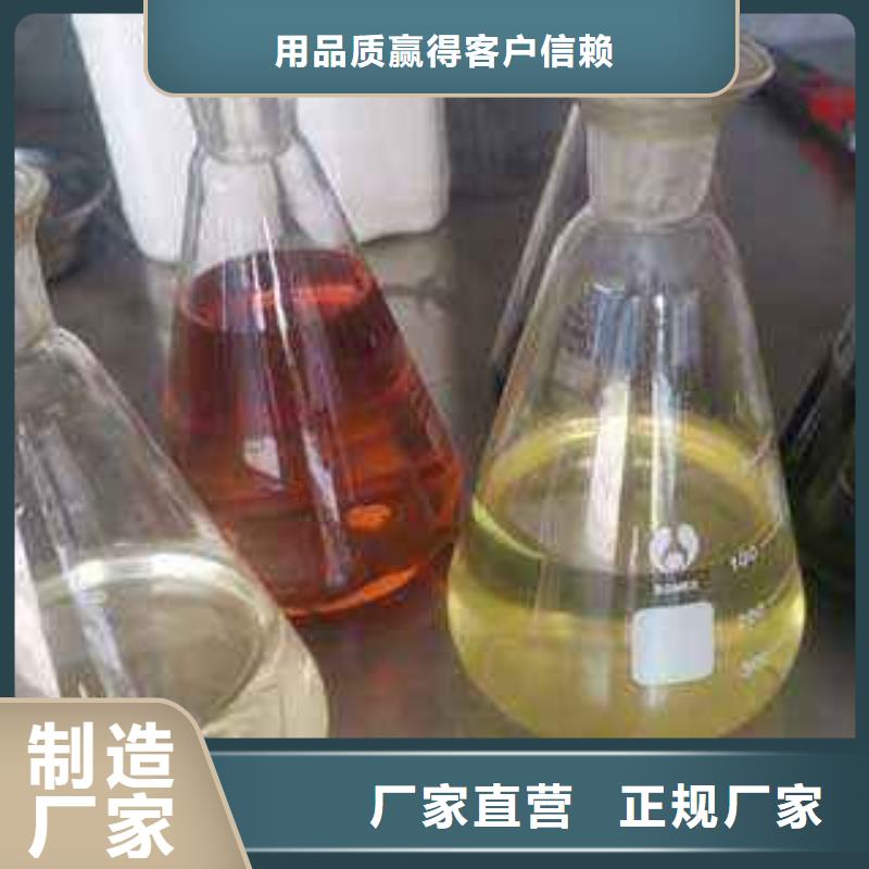 無醇植物燃料油植物油燃料原廠制造