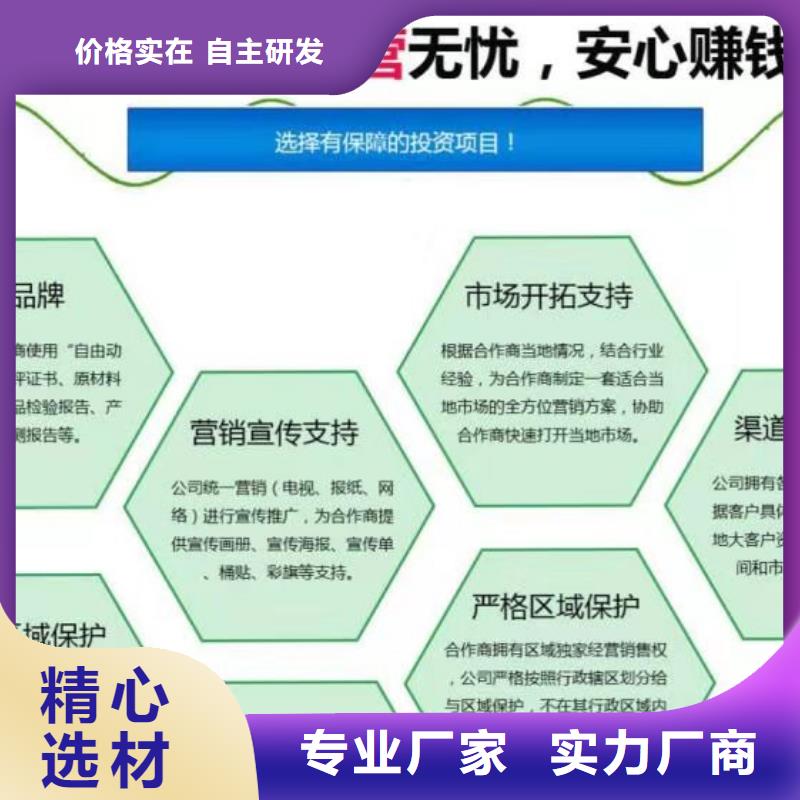 新能源植物油燃料灶具實(shí)力生產(chǎn)廠家