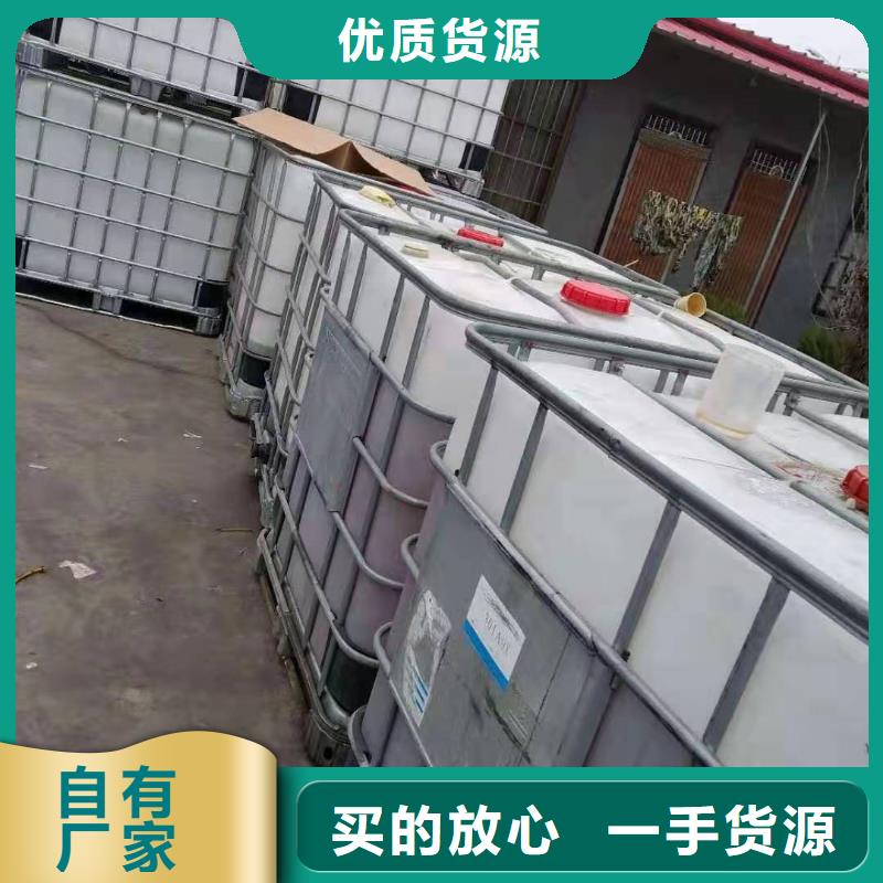 无醇植物燃料油植物油燃料精选优质材料