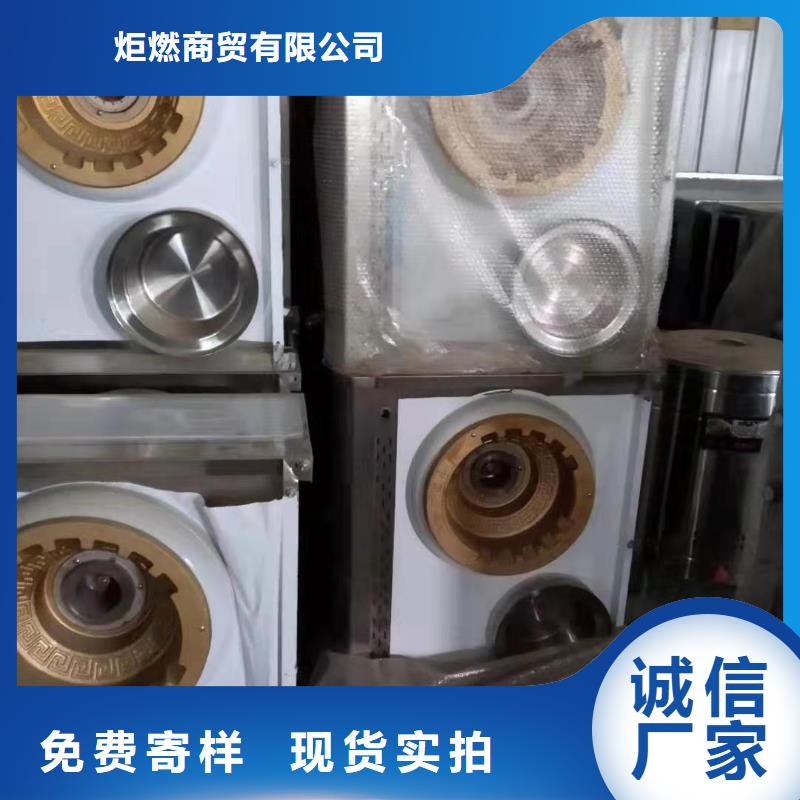 新能源植物油燃料灶具實(shí)力生產(chǎn)廠家