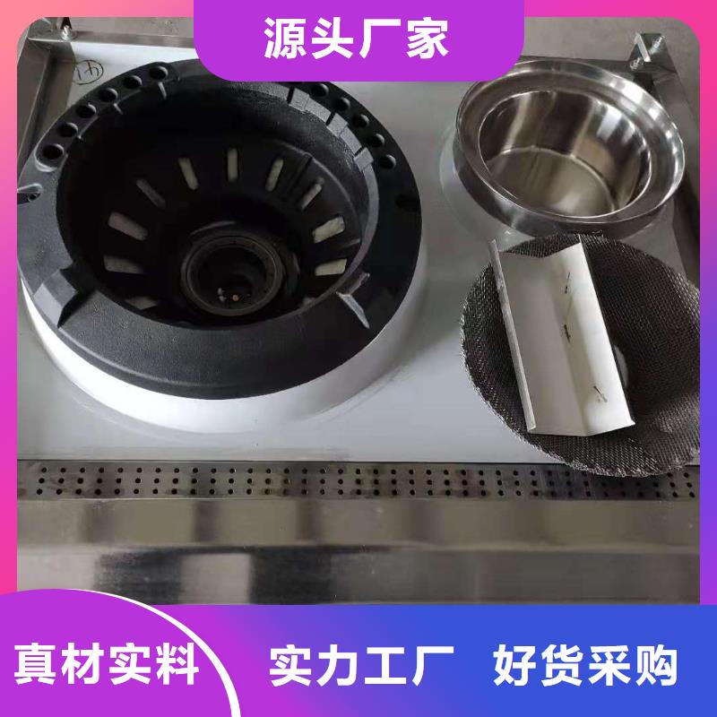 酒店植物油燃料技術(shù)配方