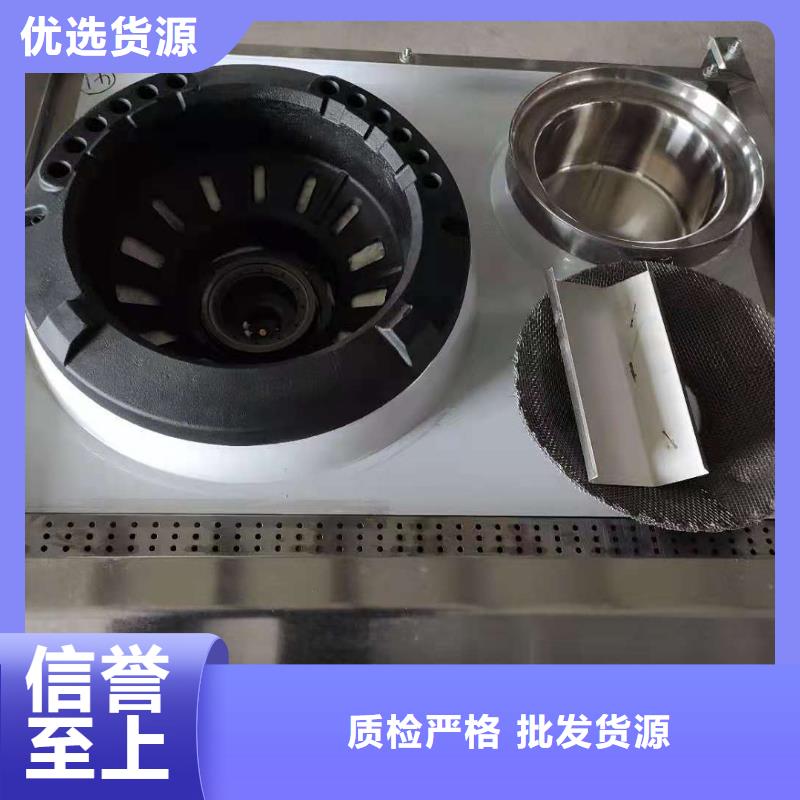 无醇燃料技术培训视频-无醇燃料技术培训-内蒙古赤峰市(当地)生产商-阿拉善|锡林郭勒|乌海|通辽|乌兰察布|鄂尔多斯