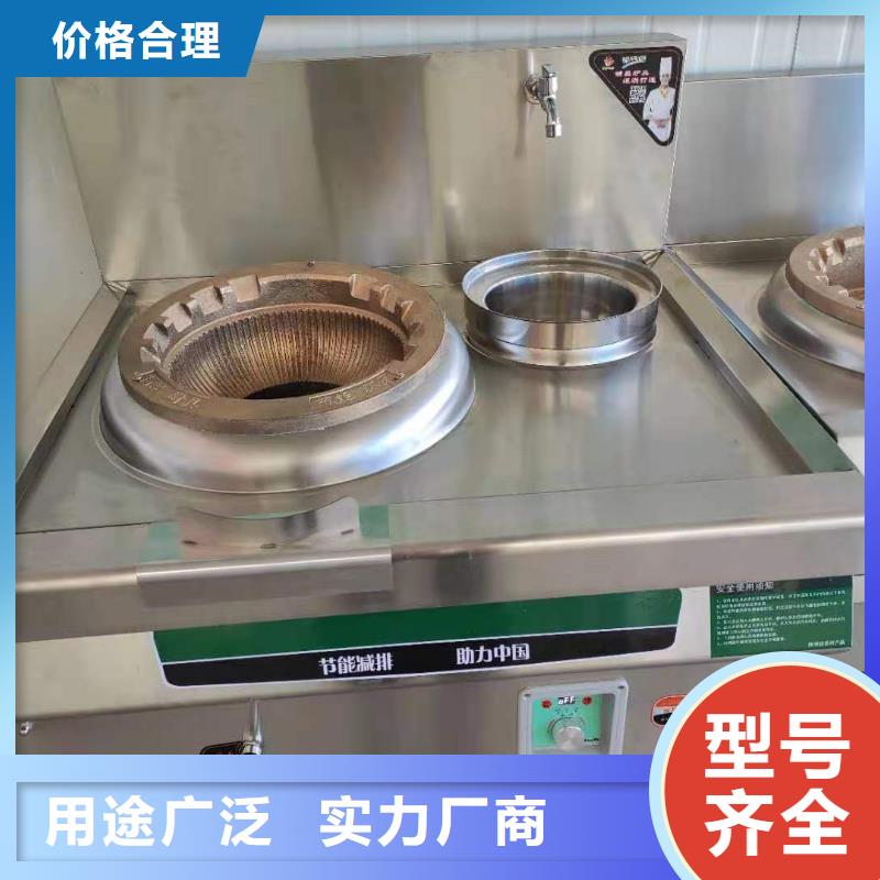 无醇燃料技术培训视频-无醇燃料技术培训-内蒙古赤峰市(当地)生产商-阿拉善|锡林郭勒|乌海|通辽|乌兰察布|鄂尔多斯