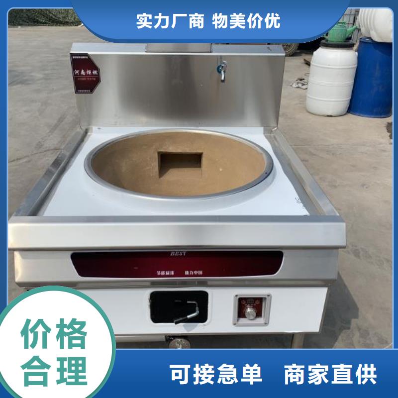 电喷植物油燃料灶具静音植物油燃料灶具信誉有保证