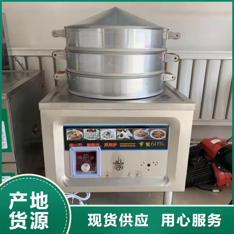 電噴植物油燃料灶具靜音植物油燃料灶具專注產(chǎn)品質(zhì)量與服務(wù)