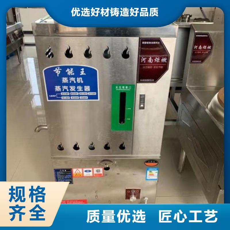 電噴植物油燃料灶具,植物油燃料優(yōu)選廠家