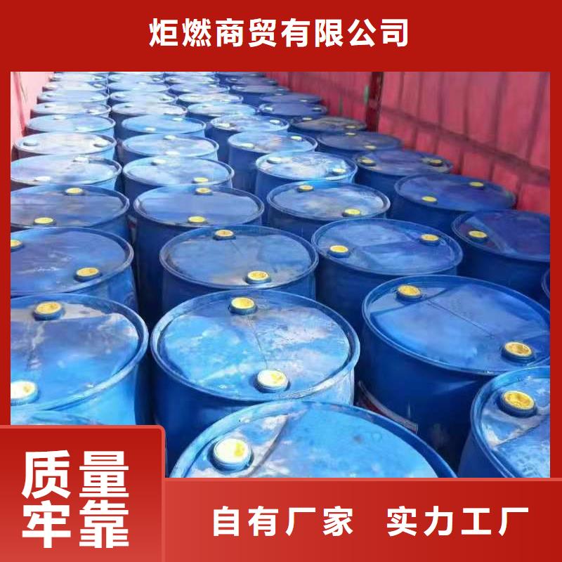 电喷植物油燃料灶具植物油燃料层层质检