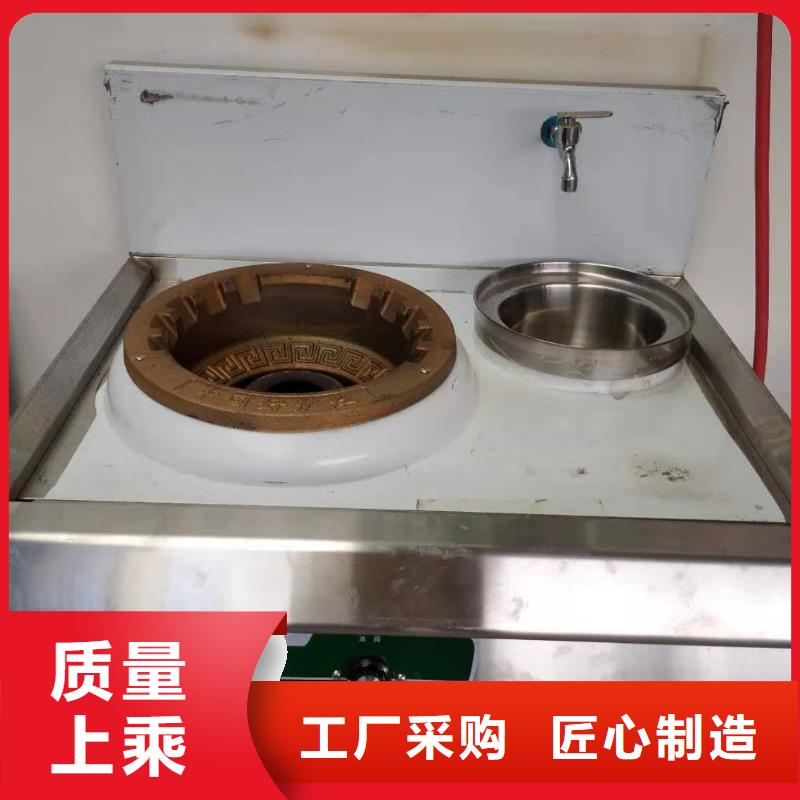 电喷植物油燃料灶具静音植物油燃料灶具专注产品质量与服务