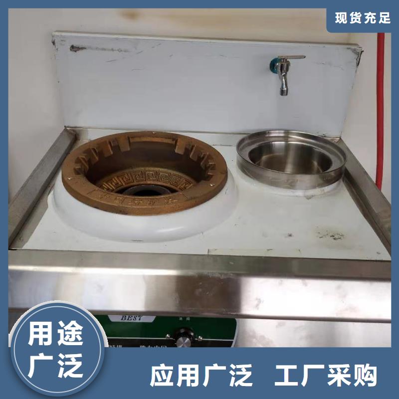 电喷植物油燃料灶具植物油燃料层层质检