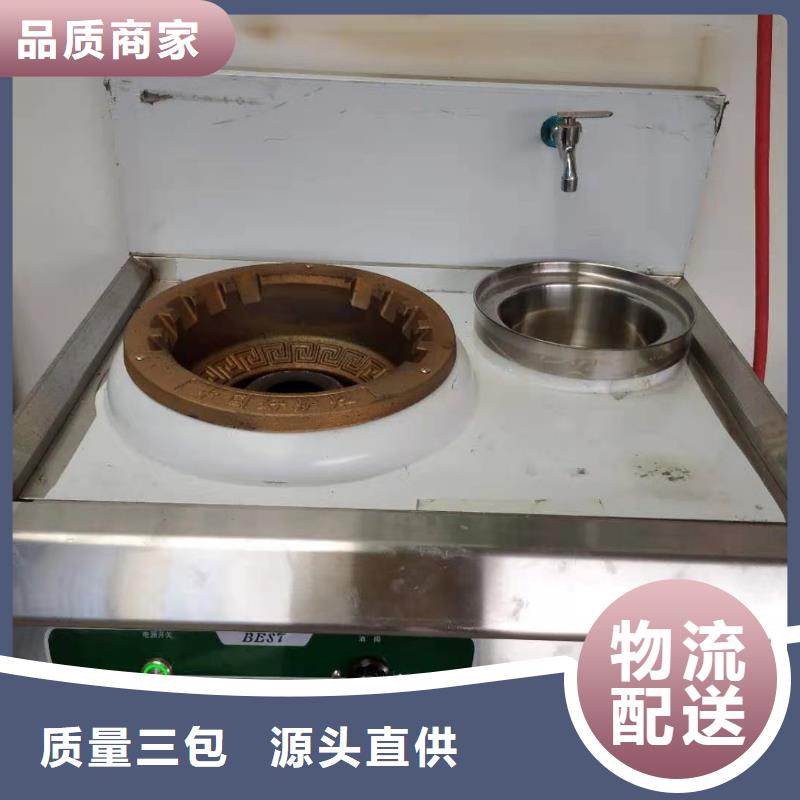 电喷植物油燃料灶具_无醇燃料油配方工厂直供