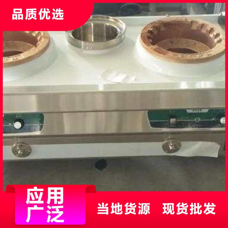 電噴植物油燃料灶具靜音植物油燃料灶具專注產(chǎn)品質(zhì)量與服務(wù)