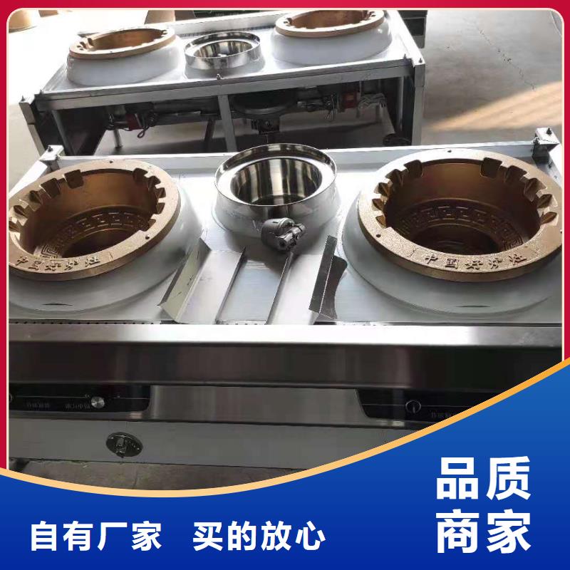 電噴植物油燃料灶具靜音植物油燃料灶具專注產(chǎn)品質(zhì)量與服務(wù)