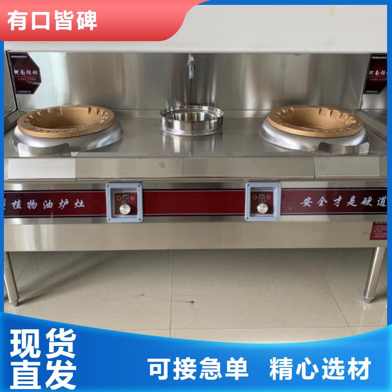 電噴植物油燃料灶具_無醇燃料匠心工藝