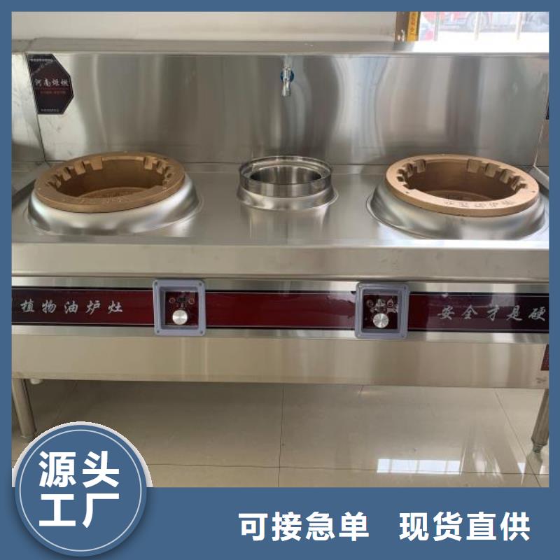 酒店植物油燃料技術(shù)配方