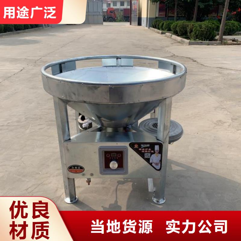 电喷植物油燃料灶具无醇燃料免费获取报价