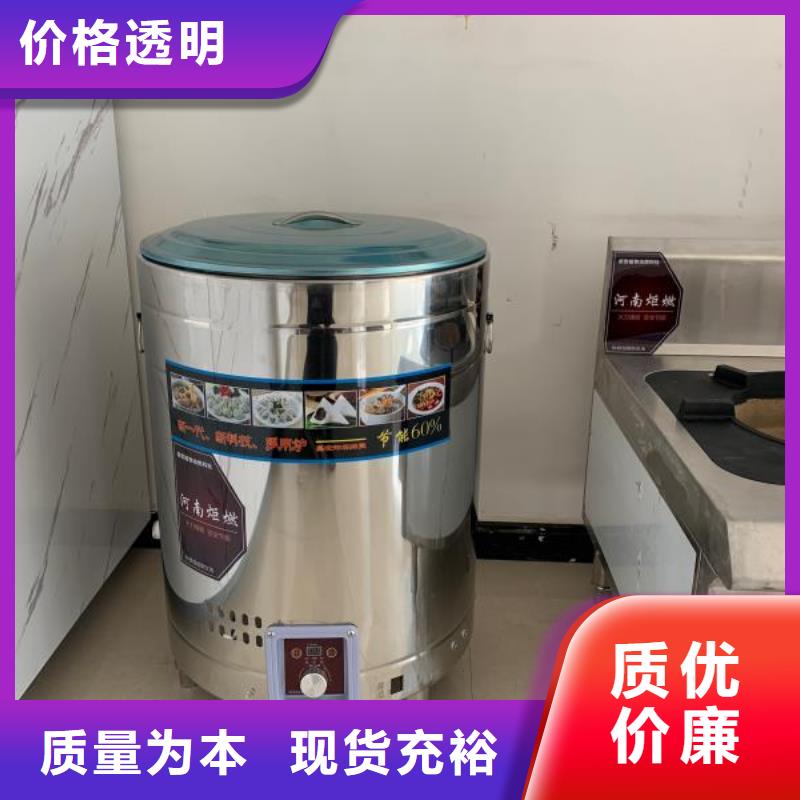 电喷植物油燃料灶具_无醇燃料油配方工厂直供