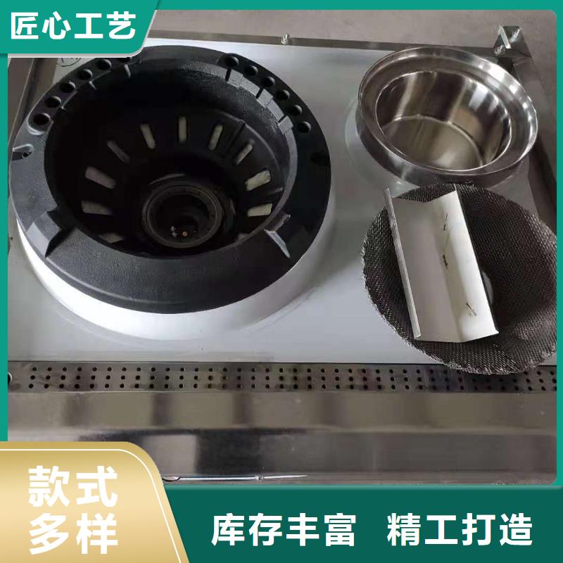 飯店植物油燃料灶具靜音植物油燃料灶具選擇我們沒(méi)錯(cuò)