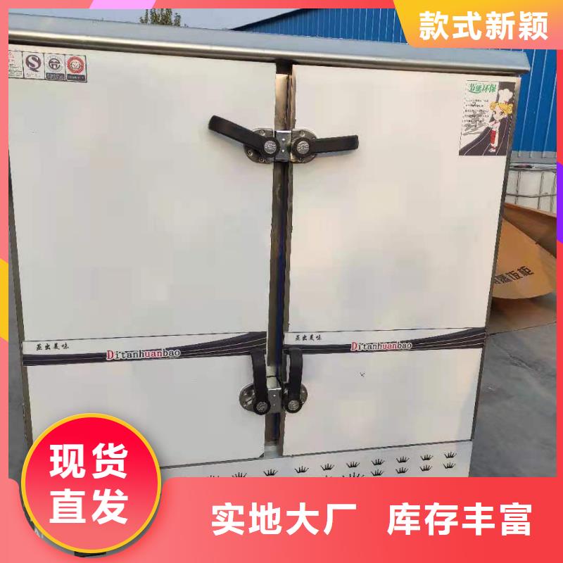 饭店植物油燃料灶具植物油燃料性能稳定