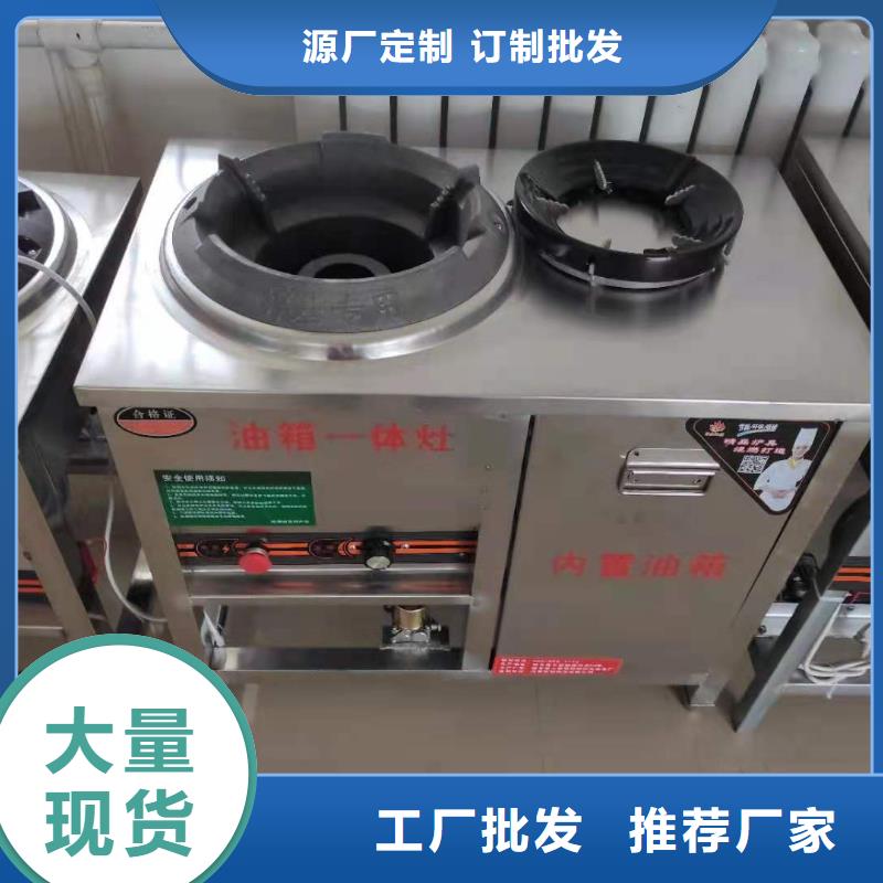 飯店植物油燃料灶具植物油燃料好品質(zhì)售后無(wú)憂