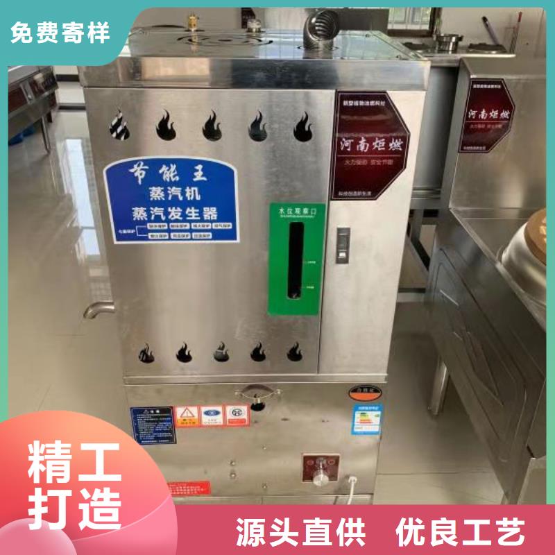 飯店植物油燃料灶具無醇燃料專業(yè)生產(chǎn)廠家