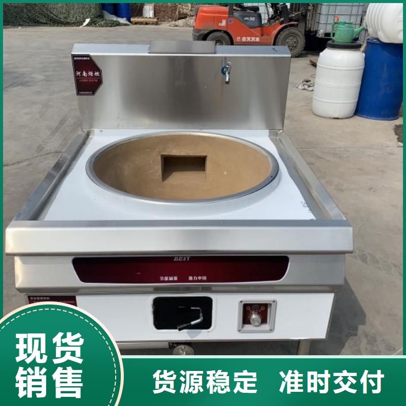 植物燃料油新配方培訓不收費