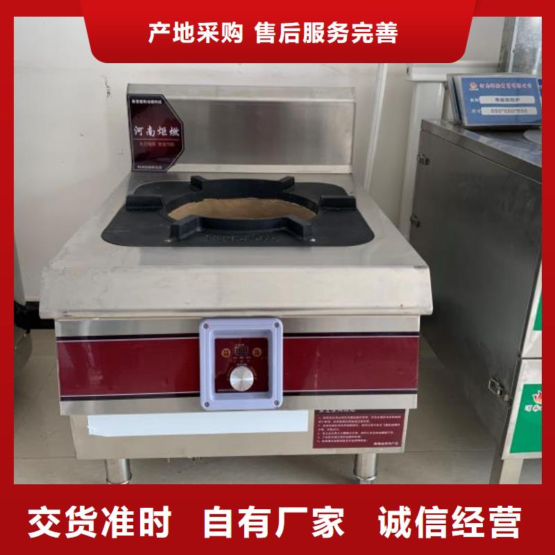 飯店植物油燃料灶具植物油燃料好品質(zhì)售后無(wú)憂