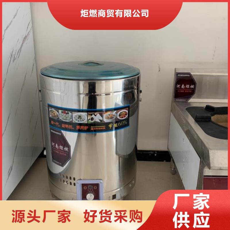 饭店植物油燃料灶具植物油燃料性能稳定