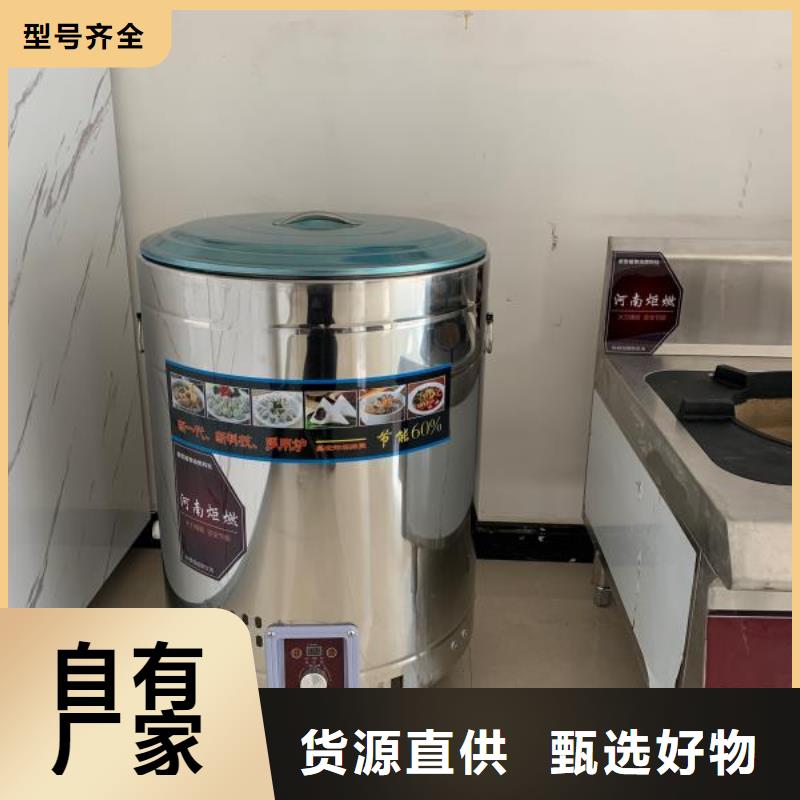 飯店植物油燃料灶具無醇燃料專業(yè)生產(chǎn)廠家