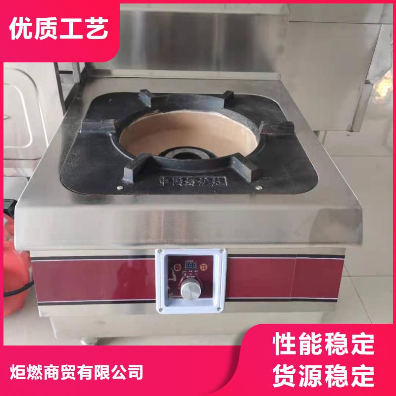 飯店植物油燃料灶具植物油燃料廠家實(shí)力商家供貨穩(wěn)定