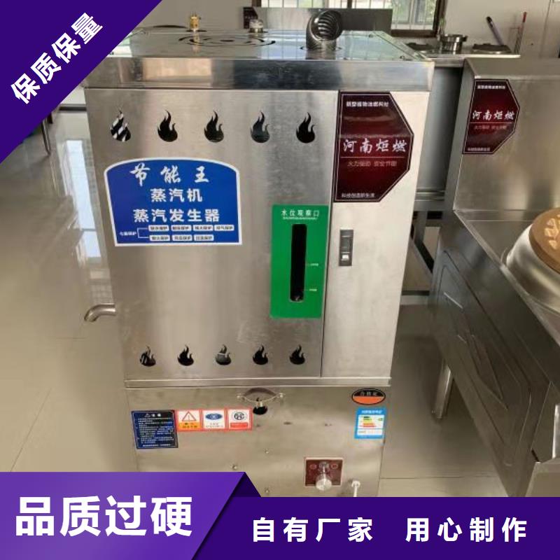 飯店植物油燃料灶具無(wú)醇燃料專業(yè)生產(chǎn)廠家