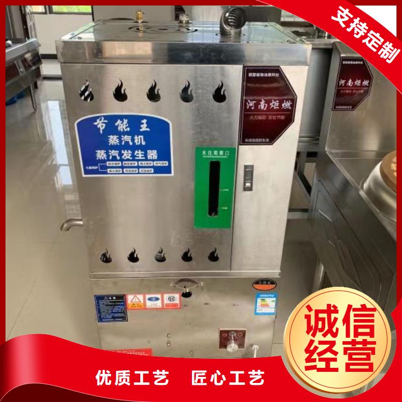 饭店植物油燃料灶具植物油燃料好品质售后无忧