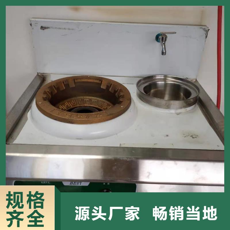 饭店植物油燃料灶具植物油燃料厂家实力商家供货稳定
