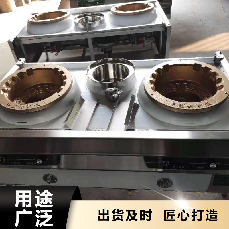 飯店植物油燃料灶具無(wú)醇燃料專業(yè)生產(chǎn)廠家