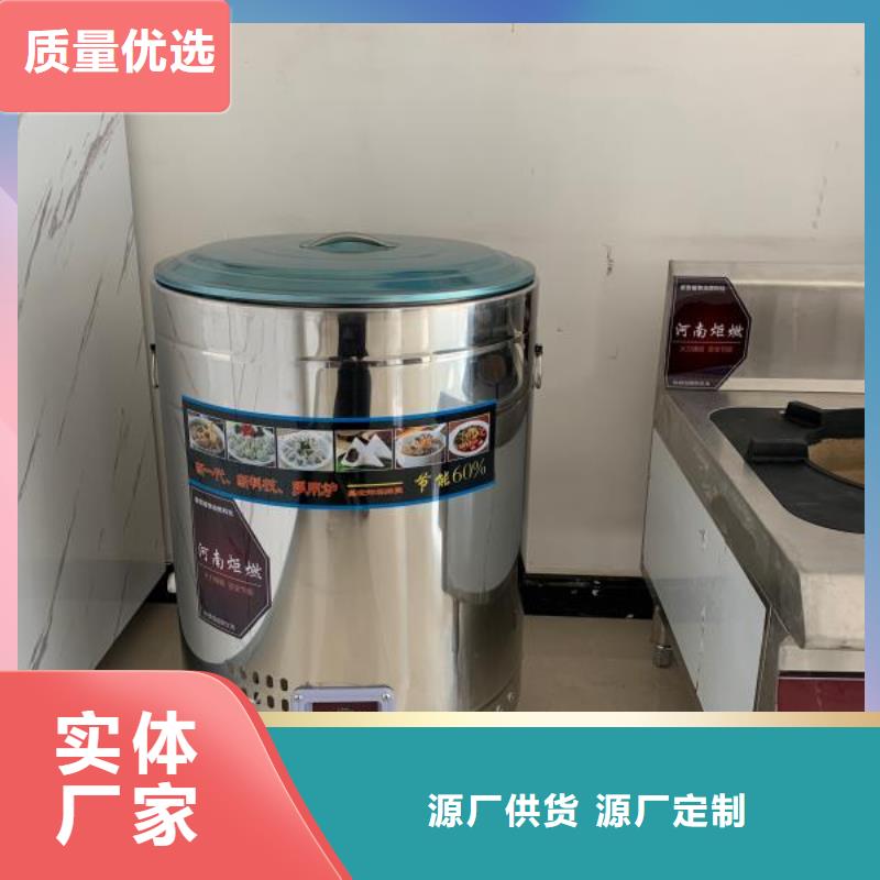 飯店植物油燃料灶具無(wú)醇燃料專業(yè)生產(chǎn)廠家