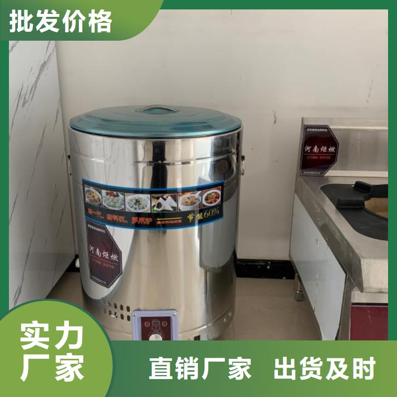 飯店植物油燃料灶具無醇燃料專業(yè)生產(chǎn)廠家