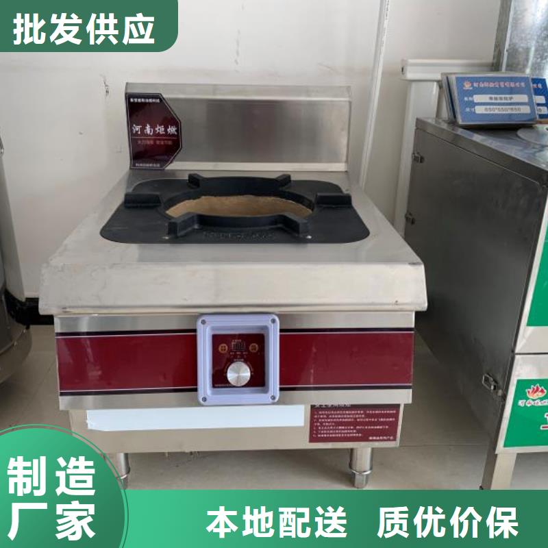 飯店植物油燃料灶具無(wú)醇燃料專業(yè)生產(chǎn)廠家