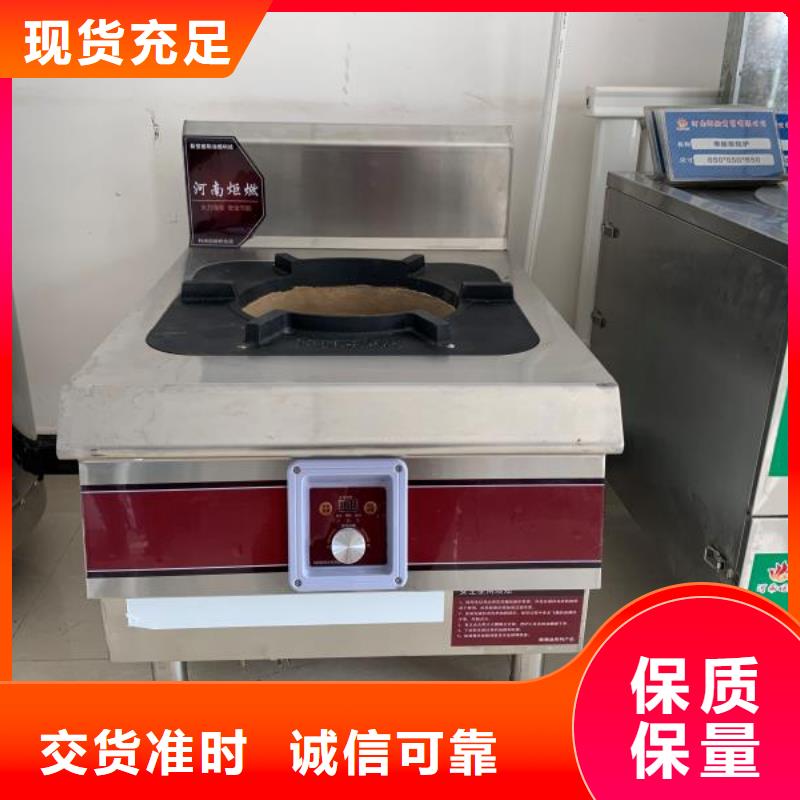 飯店植物油燃料灶具無醇燃料專業(yè)生產(chǎn)廠家